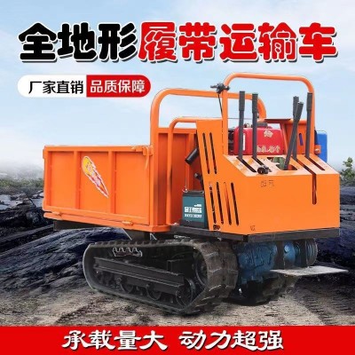 小型農用自卸車拉木材肥料糧食爬山虎三噸四噸駕駛式履帶運輸車（電議）